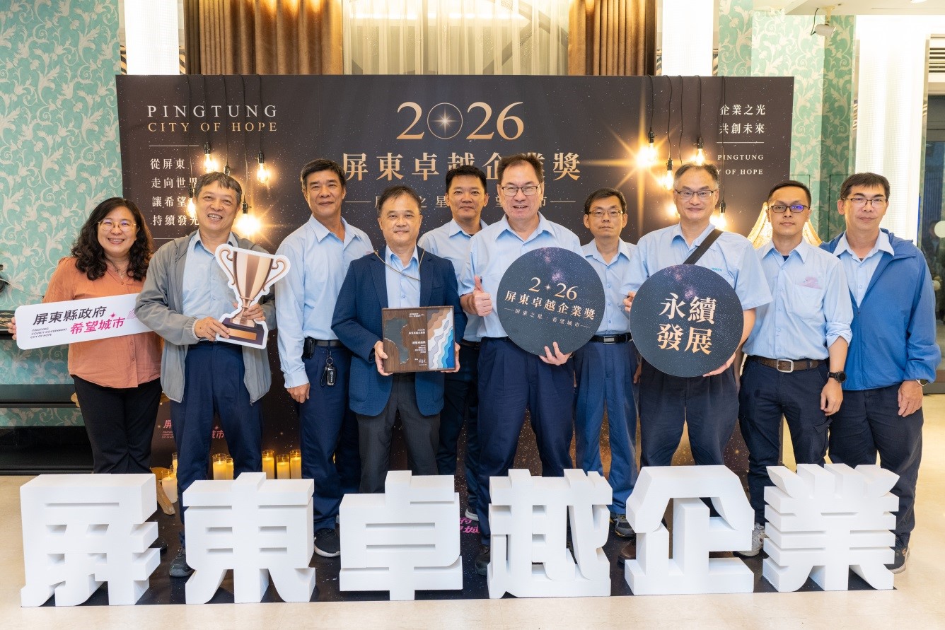 燁輝屏東廠團隊合照